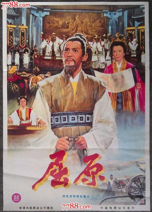 厄瓜多尔ID怎么买假的